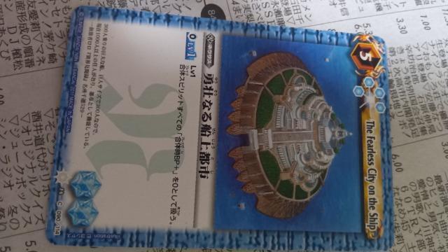 �o�g���X�s���b�c�J�[�h  �� �g���[�f�B���O�J�[�h�� 