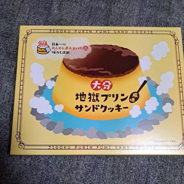 �啪�݂₰�n���v���������T���h�N�b�L�[  �� �O����/�h�����N�� 