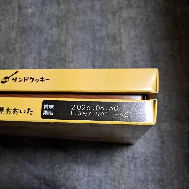 �啪�݂₰�n���v���������T���h�N�b�L�[ �� �O����/�h�����N�� 