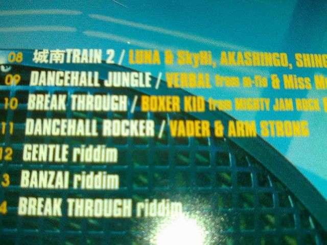 《レゲエ》SOLDER lecca TOMO HAN-KUN 卍LINE VADER KENTY GROSS < CD/DVD/ビデオ  《レゲエ》SOLDER lecca TOMO HAN-KUN 卍LINE VADER KENTY GROSS < CD/DVD/ビデオの