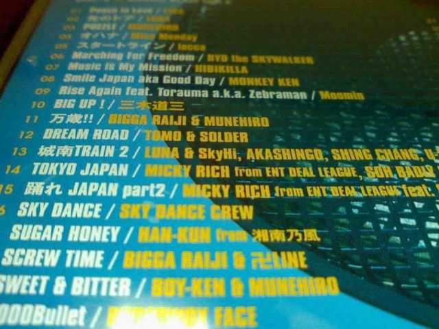 《レゲエ》SOLDER lecca TOMO HAN-KUN 卍LINE VADER KENTY GROSS < CD/DVD/ビデオ  《レゲエ》SOLDER lecca TOMO HAN-KUN 卍LINE VADER KENTY GROSS < CD/DVD/ビデオの