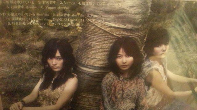 激レア!☆AKB48/風は吹いている☆通常盤生写真/渡辺麻友CD+DVD付 < タレントグッズ  激レア!☆AKB48/風は吹いている☆通常盤生写真/渡辺麻友CD+DVD付 < タレントグッズの