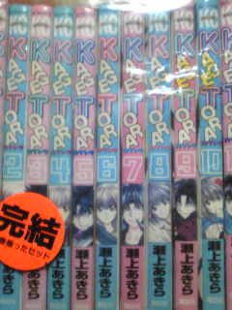 【送料無料】カゲトラ 全11巻完結セット《少年コミック》 < アニメ/コミック/キャラクター  【送料無料】カゲトラ 全11巻完結セット《少年コミック》 < アニメ/コミック/キャラクターの
