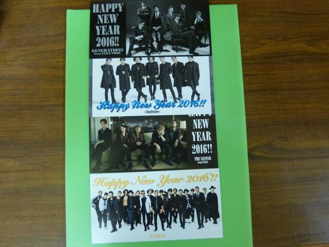 2016 EXILE TRIBE 年賀状 < タレントグッズ  2016 EXILE TRIBE 年賀状  < タレントグッズの