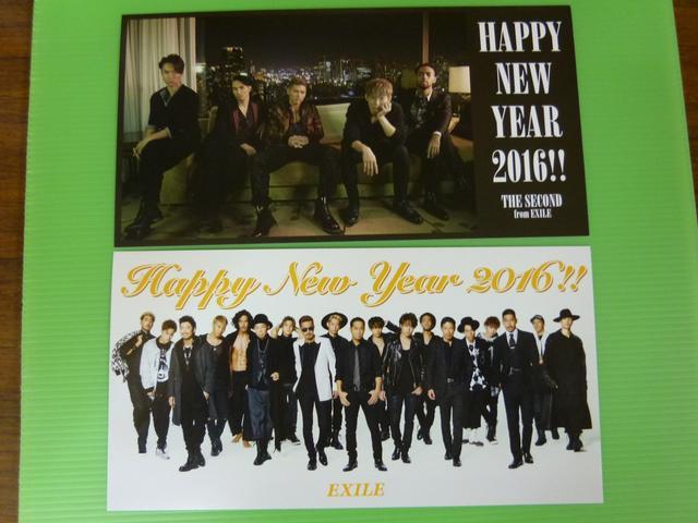 2016 EXILE TRIBE 年賀状 < タレントグッズ  2016 EXILE TRIBE 年賀状 < タレントグッズの