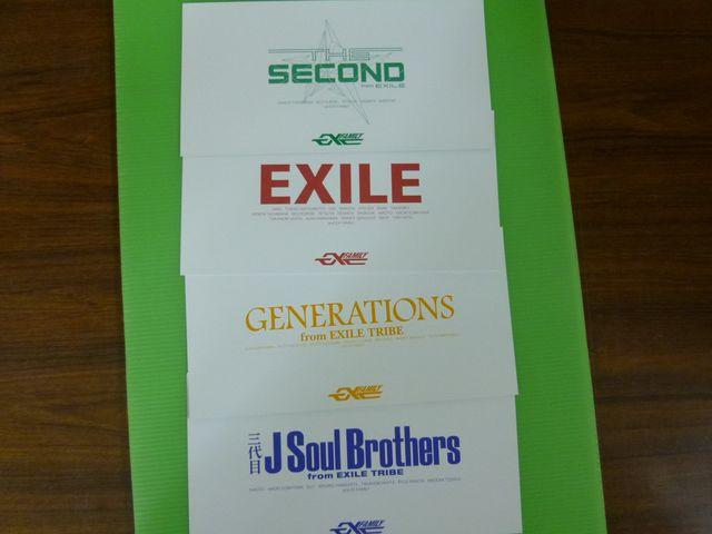 2016 EXILE TRIBE 年賀状 < タレントグッズ  2016 EXILE TRIBE 年賀状 < タレントグッズの