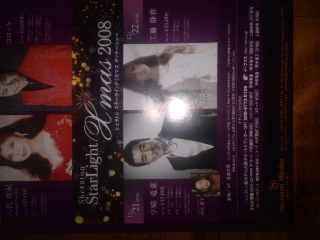 2008N̑fBi[V[̃`Vł   ^gObY 