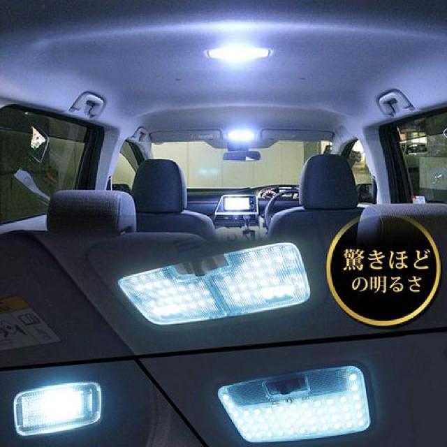 シエンタ 170系 LED ルームランプ ホワイト 専用設計 爆光 < 自動車/バイク シエンタ 170系 LED ルームランプ ホワイト 専用設計 爆光 < 自動車/バイク