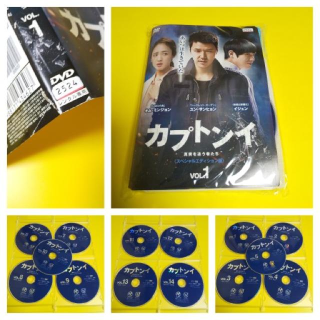 【韓国ドラマ】DVD『 カプトンイ 真実を追う者たち』★イジュン(MBLAQ) < CD/DVD/ビデオ  【韓国ドラマ】DVD『 カプトンイ 真実を追う者たち』★イジュン(MBLAQ) < CD/DVD/ビデオの