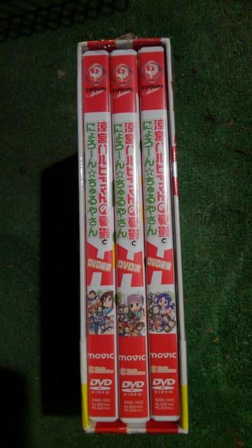 DVDソフト 涼宮ハルヒちゃんの憂鬱 にょろーんちゅるやさん 全3巻 < アニメ/コミック/キャラクター  DVDソフト 涼宮ハルヒちゃんの憂鬱 にょろーんちゅるやさん 全3巻  < アニメ/コミック/キャラクターの