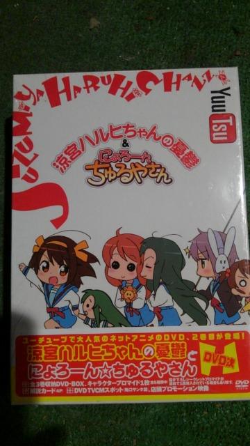 DVDソフト 涼宮ハルヒちゃんの憂鬱 にょろーんちゅるやさん 全3巻 < アニメ/コミック/キャラクター  DVDソフト 涼宮ハルヒちゃんの憂鬱 にょろーんちゅるやさん 全3巻 < アニメ/コミック/キャラクターの