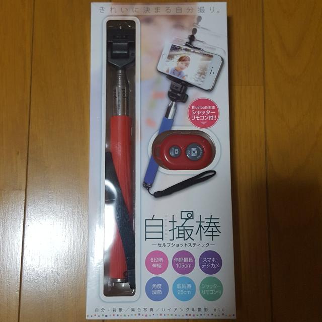新品〓自撮り棒★セルフショットスティック♪セルカ棒/レッド < 家電/AV  新品〓自撮り棒★セルフショットスティック♪セルカ棒/レッド  < 家電/AVの