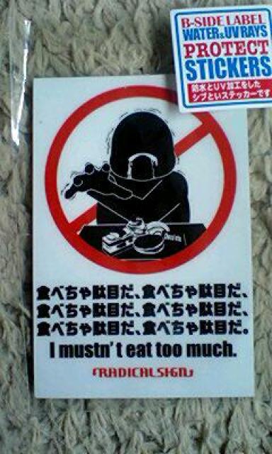 非売品♪ヱヴァンゲリヲン綾波レイコレクション&フィギュアマグネット♪オマケシール付 < アニメ/コミック/キャラクター  非売品♪ヱヴァンゲリヲン綾波レイコレクション&フィギュアマグネット♪オマケシール付 < アニメ/コミック/キャラクターの