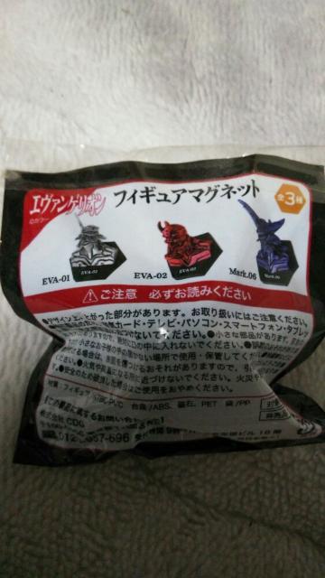 非売品♪ヱヴァンゲリヲン綾波レイコレクション&フィギュアマグネット♪オマケシール付 < アニメ/コミック/キャラクター  非売品♪ヱヴァンゲリヲン綾波レイコレクション&フィギュアマグネット♪オマケシール付 < アニメ/コミック/キャラクターの