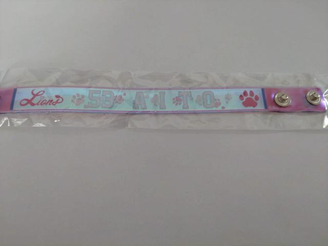 埼玉西武ライオンズ2022 ガチャ販売 ミニフラッグ オーロラブレス セット 53 愛斗選手 < レジャー/スポーツ  埼玉西武ライオンズ2022 ガチャ販売 ミニフラッグ オーロラブレス セット 53 愛斗選手 < レジャー/スポーツの