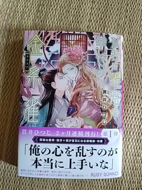 �ǓƂ�����̍K���̋������@�@�@�ш�Ђ�/haji 