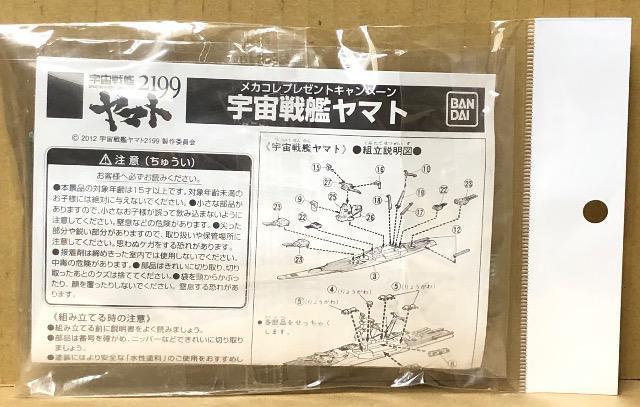 o_C F̓}g 2199 JRv[gLy[ F̓}g   Aj/R~bN/LN^[ 