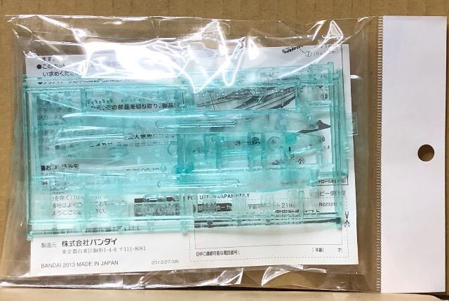 o_C F̓}g 2199 JRv[gLy[ F̓}g  Aj/R~bN/LN^[ 