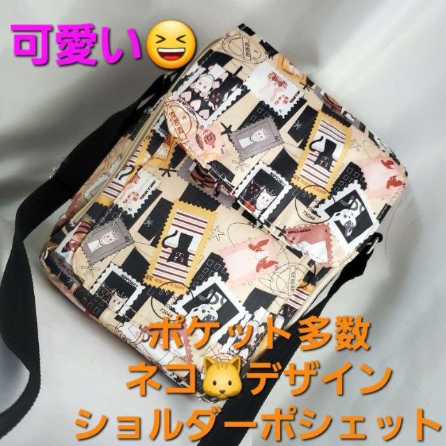 込み★可愛い!!ポケット沢山!!ねこ柄ショルダーバッグ/ポシェット★ < 女性ファッション  込み★可愛い!!ポケット沢山!!ねこ柄ショルダーバッグ/ポシェット★  < 女性ファッションの