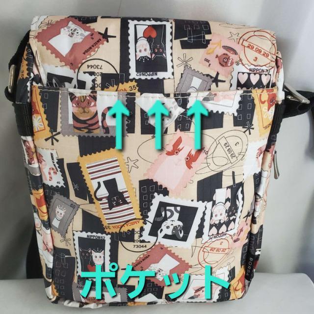 込み★可愛い!!ポケット沢山!!ねこ柄ショルダーバッグ/ポシェット★ < 女性ファッション  込み★可愛い!!ポケット沢山!!ねこ柄ショルダーバッグ/ポシェット★ < 女性ファッションの