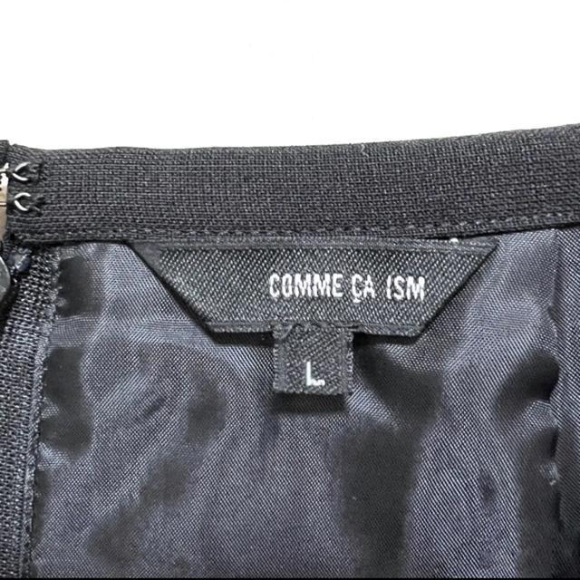 【美品】膝丈タイトスカート/COMME CA ISM/ブラック/サイズL < 女性ファッション  【美品】膝丈タイトスカート/COMME CA ISM/ブラック/サイズL < 女性ファッションの