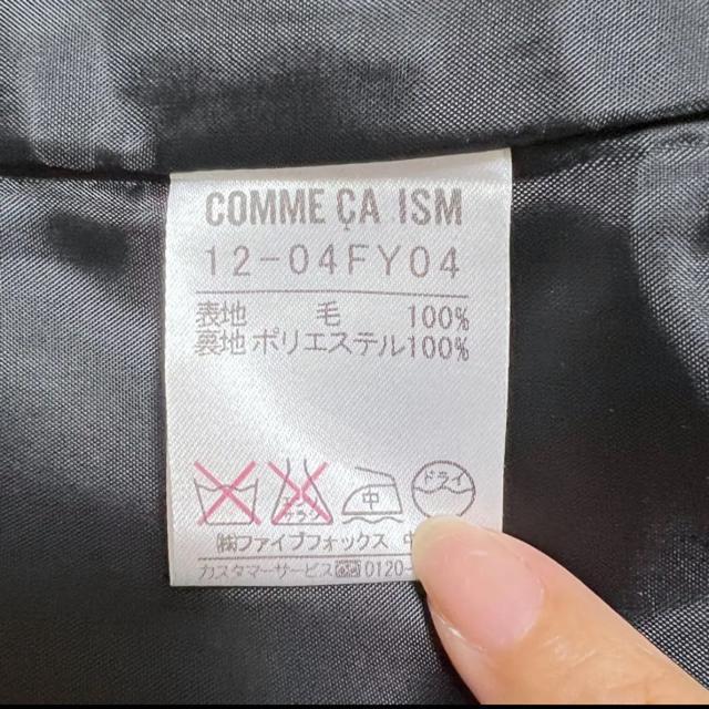 【美品】膝丈タイトスカート/COMME CA ISM/ブラック/サイズL < 女性ファッション  【美品】膝丈タイトスカート/COMME CA ISM/ブラック/サイズL < 女性ファッションの