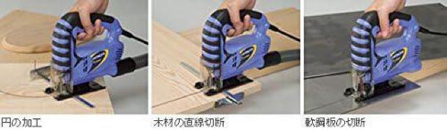HiKOKI(ハイコーキ) ジグソー 木材65mm 軟鋼板6mm AC100V 無段変速タイプ 集じん機接続可 FCJ65V3 < ペット/手芸/園芸  HiKOKI(ハイコーキ) ジグソー 木材65mm 軟鋼板6mm AC100V 無段変速タイプ 集じん機接続可 FCJ65V3 < ペット/手芸/園芸の