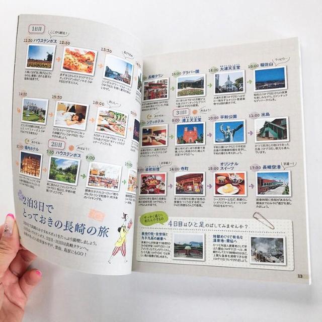 ◆ココミル長崎ハウステンボス◆旅行ガイドブック*持ち歩きサイズ♪状態◎ < 本/雑誌  ◆ココミル長崎ハウステンボス◆旅行ガイドブック*持ち歩きサイズ♪状態◎ < 本/雑誌の