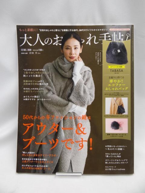 A2310@l̂蒟 2019N 12   {/G 