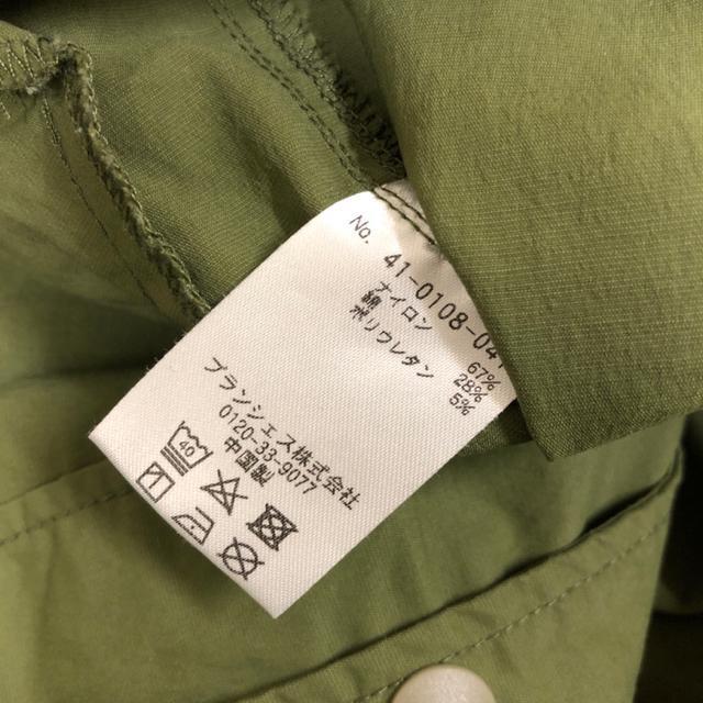  RADCHAP WPbg 90cm  LbY/xr[ 