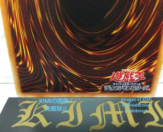 遊戯王 人造人間 サイコ・ショッカー Jinzo Yu-Gi-Oh < トレーディングカード  遊戯王 人造人間 サイコ・ショッカー Jinzo Yu-Gi-Oh < トレーディングカードの