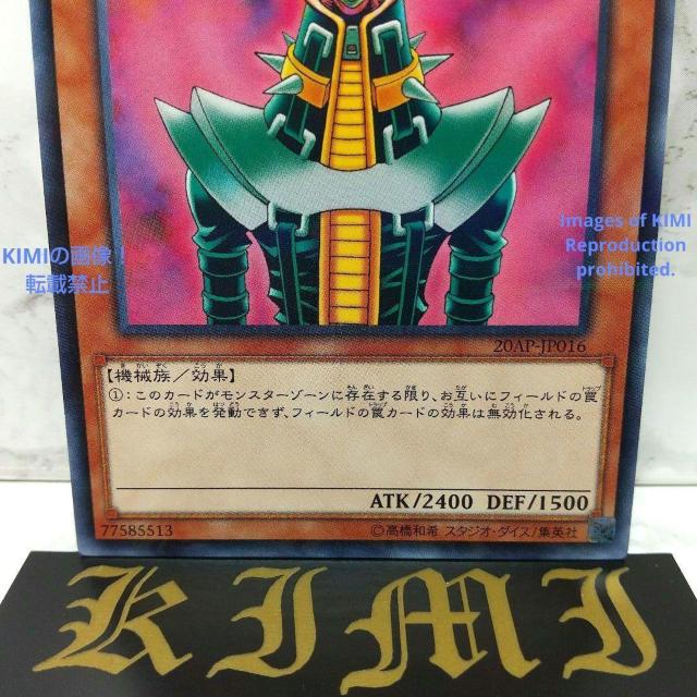 遊戯王 人造人間 サイコ・ショッカー Jinzo Yu-Gi-Oh < トレーディングカード  遊戯王 人造人間 サイコ・ショッカー Jinzo Yu-Gi-Oh < トレーディングカードの