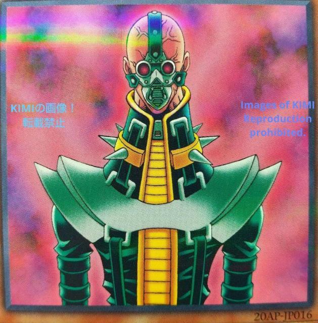 遊戯王 人造人間 サイコ・ショッカー Jinzo Yu-Gi-Oh < トレーディングカード  遊戯王 人造人間 サイコ・ショッカー Jinzo Yu-Gi-Oh < トレーディングカードの