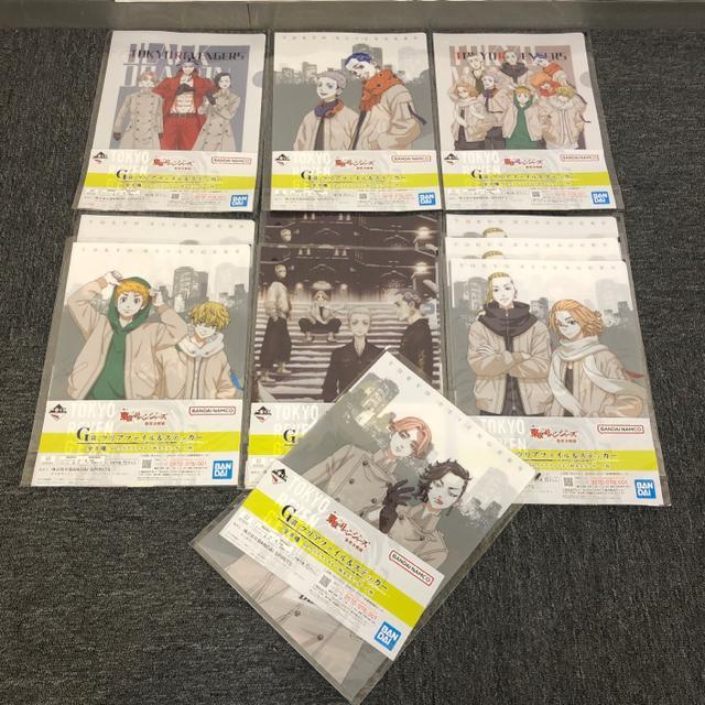 即決 新品 一番くじ 東京リベンジャーズ G賞 クリアファイル&ステッカー 11枚 < アニメ/コミック/キャラクター  即決 新品 一番くじ 東京リベンジャーズ G賞 クリアファイル&ステッカー 11枚  < アニメ/コミック/キャラクターの