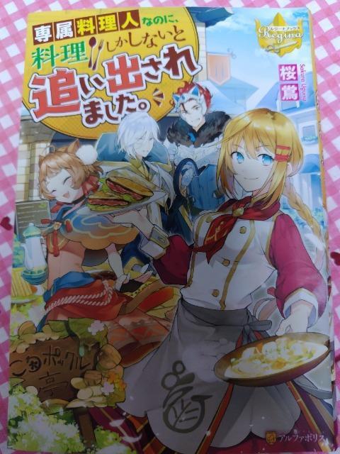 ꑮlȂ̂ɁAȂƒǂo܂B^ 