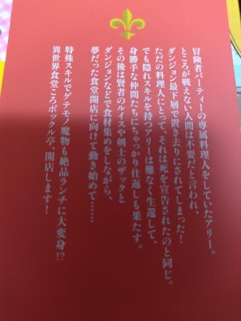 ꑮlȂ̂ɁAȂƒǂo܂B^