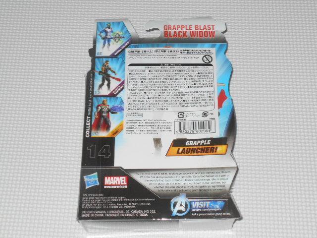 MARVEL アベンジャーズ 3.75インチ ベーシックフィギュア < ホビー  MARVEL アベンジャーズ 3.75インチ ベーシックフィギュア < ホビーの
