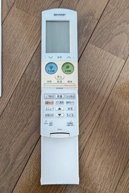 シャープ  クーラーリモコン 説明書付き < 家電/AV  シャープ  クーラーリモコン 説明書付き < 家電/AVの