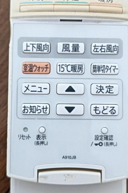 シャープ  クーラーリモコン 説明書付き < 家電/AV  シャープ  クーラーリモコン 説明書付き < 家電/AVの