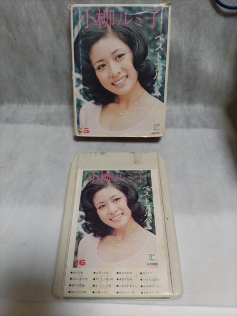 ※小柳ルミ子「ベストアルバム」カセットテープ < CD/DVD/ビデオ  ※小柳ルミ子「ベストアルバム」カセットテープ  < CD/DVD/ビデオの
