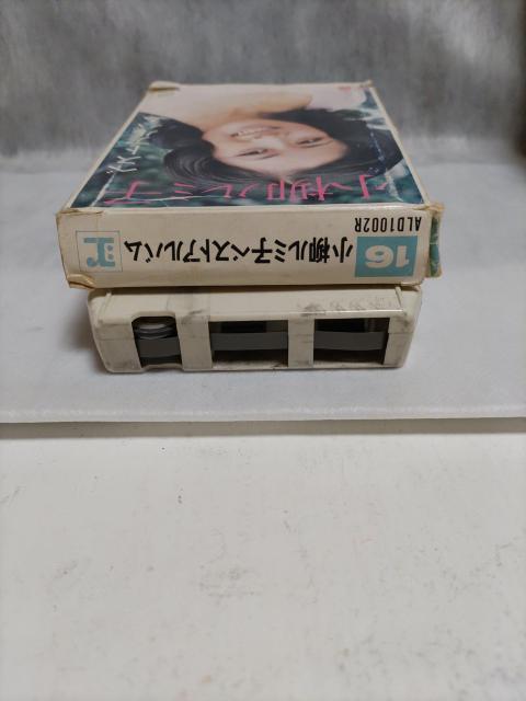 ※小柳ルミ子「ベストアルバム」カセットテープ < CD/DVD/ビデオ  ※小柳ルミ子「ベストアルバム」カセットテープ < CD/DVD/ビデオの