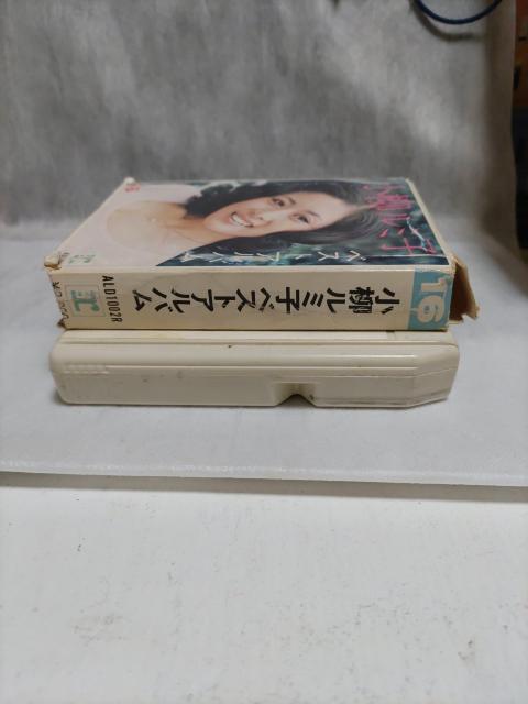 ※小柳ルミ子「ベストアルバム」カセットテープ < CD/DVD/ビデオ  ※小柳ルミ子「ベストアルバム」カセットテープ < CD/DVD/ビデオの