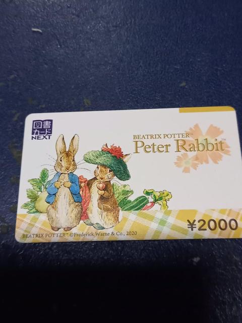 s[^[rbg@}J[h@NEXT QOOO~ 