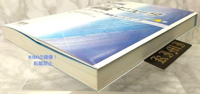 図解 コンピュータ概論 ソフトウェア 通信ネットワーク 改訂4版 本 2021 < 本/雑誌  図解 コンピュータ概論 ソフトウェア 通信ネットワーク 改訂4版 本 2021 < 本/雑誌の