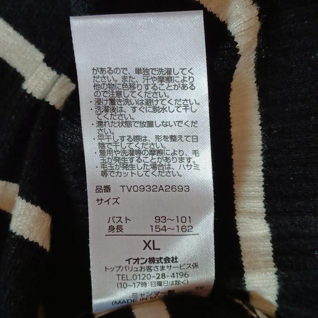 ★黒ブラック×白ホワイト幅広ボーダー柄〓お洒落可愛い♪しっとり柔らか暖か快適♪楽チン伸縮性通気性♪リブタートルネックセーター < 女性ファッション  ★黒ブラック×白ホワイト幅広ボーダー柄〓お洒落可愛い♪しっとり柔らか暖か快適♪楽チン伸縮性通気性♪リブタートルネックセーター < 女性ファッションの