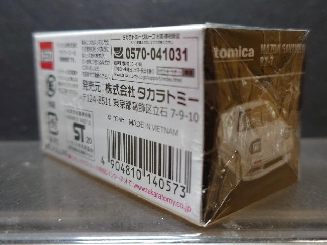 ���g�~�J�v���~�A���R�W���}�c�_ �T�o���i�q�w-�V(�e�b�R�r)�����J���i��