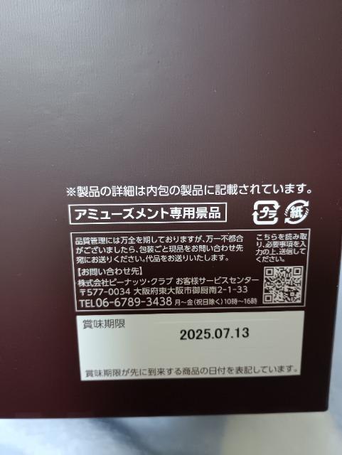 Tully's�R�[�q�[���p�E���h�P�[�L�̃Z�b�g�V�i�`���R���[�g