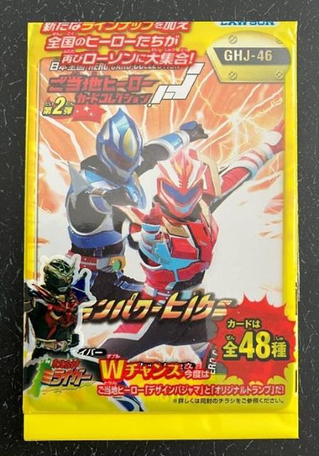 ご当地ヒーローカードコレクション「グランパワーヒノクニ」美品 < ホビー  ご当地ヒーローカードコレクション「グランパワーヒノクニ」美品 < ホビーの