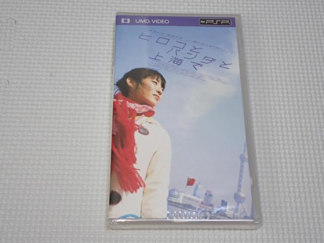 PSPq qRƃp_ƏC UMD VIDEO SAMPLE   Q[{/\tg 