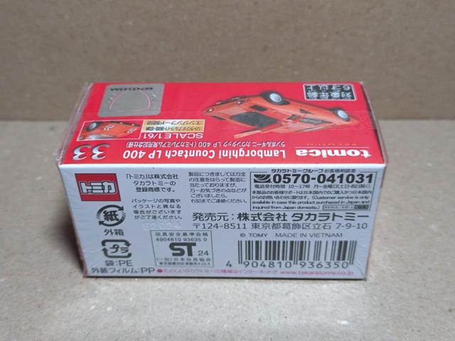 �y�g�~�J�v���~�A���z�����{���M�j �J�E���^�b�N LP400 �����L�O�d�l